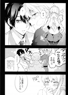 (SPARK9) [krgmICE. (Kuromine)] 2nd Mind Architecture (Aldnoah.Zero) - page 4