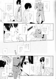 (SPARK9) [krgmICE. (Kuromine)] 2nd Mind Architecture (Aldnoah.Zero) - page 6