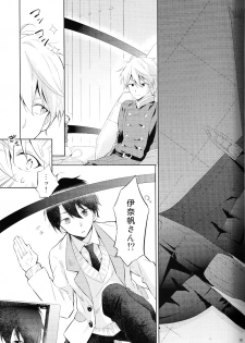 (SPARK9) [krgmICE. (Kuromine)] 2nd Mind Architecture (Aldnoah.Zero) - page 14