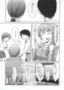 (Utahime Teien 3) [telomereNA (Gustav)] Yume Miterun Desu ka Producer-san? (THE IDOLM@STER CINDERELLA GIRLS) - page 16