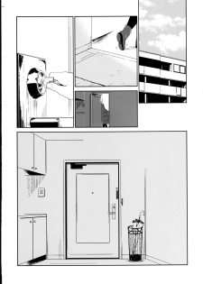 (C86) [Hitsuji 1ban Shibori (Hitsuji Hako)] Kanojo no Pet Jinsei 5 [Digital] - page 26