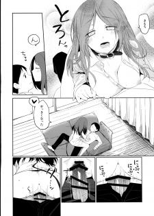 (C86) [Hitsuji 1ban Shibori (Hitsuji Hako)] Kanojo no Pet Jinsei 5 [Digital] - page 6