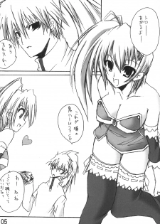 (C66) [Man Say (Ahou Miya)] MAX QQQ (beatmania IIDX) - page 4