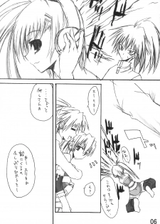 (C66) [Man Say (Ahou Miya)] MAX QQQ (beatmania IIDX) - page 5