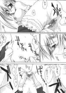 (C66) [Man Say (Ahou Miya)] MAX QQQ (beatmania IIDX) - page 15