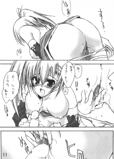 (C66) [Man Say (Ahou Miya)] MAX QQQ (beatmania IIDX) - page 10