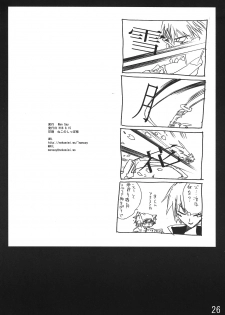 (C66) [Man Say (Ahou Miya)] MAX QQQ (beatmania IIDX) - page 25