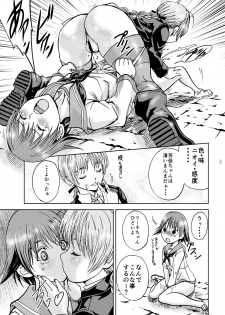 [Rurunoya (Rurukichi)] Araburu Lynette-chan (Strike Witches) [Digital] - page 6