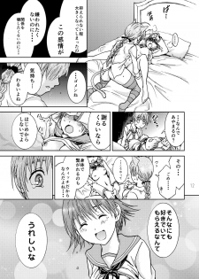 [Rurunoya (Rurukichi)] Araburu Lynette-chan (Strike Witches) [Digital] - page 12