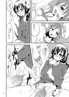[Hard Lucker (Gokubuto Mayuge)] Hajime-chan to Minami-chan to (THE IDOLM@STER CINDERELLA GIRLS) [Digital] - page 16