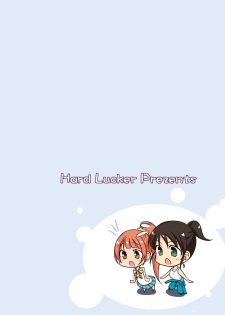 [Hard Lucker (Gokubuto Mayuge)] Hajime-chan to Minami-chan to (THE IDOLM@STER CINDERELLA GIRLS) [Digital] - page 25