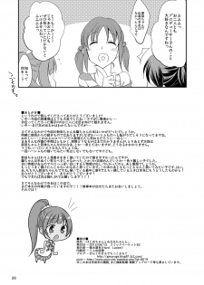 [Hard Lucker (Gokubuto Mayuge)] Hajime-chan to Minami-chan to (THE IDOLM@STER CINDERELLA GIRLS) [Digital] - page 24