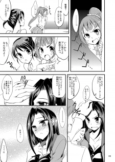 [Hard Lucker (Gokubuto Mayuge)] Hajime-chan to Minami-chan to (THE IDOLM@STER CINDERELLA GIRLS) [Digital] - page 3