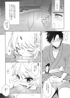 (C86) [L.L.MILK (Sumeragi Kohaku)] Oazuke Darling (THE IDOLM@STER) - page 7