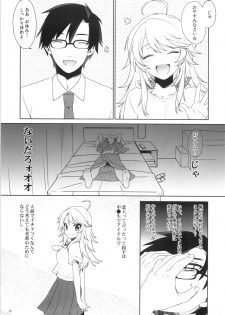 (C86) [L.L.MILK (Sumeragi Kohaku)] Oazuke Darling (THE IDOLM@STER) - page 6