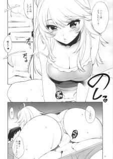 (C86) [L.L.MILK (Sumeragi Kohaku)] Oazuke Darling (THE IDOLM@STER) - page 11