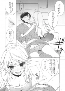 (C86) [L.L.MILK (Sumeragi Kohaku)] Oazuke Darling (THE IDOLM@STER) - page 9