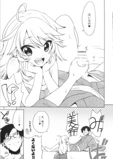 (C86) [L.L.MILK (Sumeragi Kohaku)] Oazuke Darling (THE IDOLM@STER) - page 8