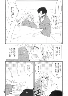 (C86) [L.L.MILK (Sumeragi Kohaku)] Oazuke Darling (THE IDOLM@STER) - page 19