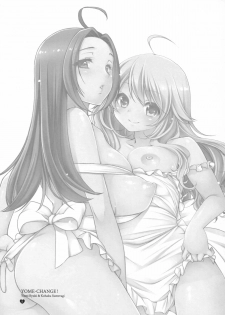 (SC63) [L.L.MILK, Dotechin Tengoku (Sumeragi Kohaku, Ryuuki Yumi)] Yome-Change! (THE IDOLM@STER) - page 8