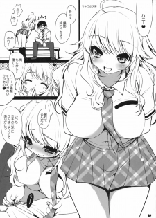 (SC63) [L.L.MILK, Dotechin Tengoku (Sumeragi Kohaku, Ryuuki Yumi)] Yome-Change! (THE IDOLM@STER) - page 10