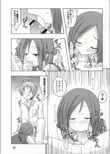 (C86) [Shinohara Heavy Industry (Haruna Mao, Ukyouchu, Musasiya Chogenbo)] Isshuukan Friex. - ONE WEEK FRIEX. (One Week Friends) [Incomplete] - page 24