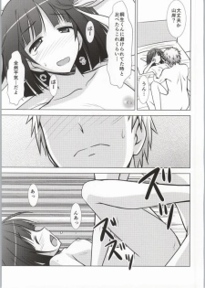 (C86) [Shinohara Heavy Industry (Haruna Mao, Ukyouchu, Musasiya Chogenbo)] Isshuukan Friex. - ONE WEEK FRIEX. (One Week Friends) [Incomplete] - page 18