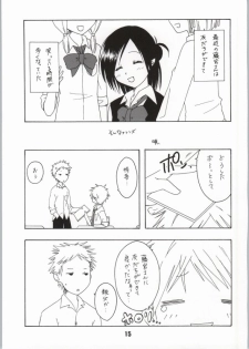 (C86) [Shinohara Heavy Industry (Haruna Mao, Ukyouchu, Musasiya Chogenbo)] Isshuukan Friex. - ONE WEEK FRIEX. (One Week Friends) [Incomplete] - page 12