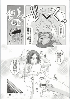 (C86) [Shinohara Heavy Industry (Haruna Mao, Ukyouchu, Musasiya Chogenbo)] Isshuukan Friex. - ONE WEEK FRIEX. (One Week Friends) [Incomplete] - page 32