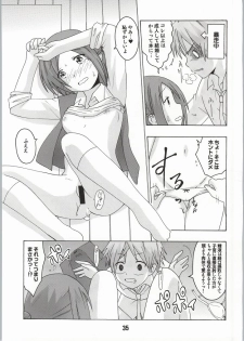 (C86) [Shinohara Heavy Industry (Haruna Mao, Ukyouchu, Musasiya Chogenbo)] Isshuukan Friex. - ONE WEEK FRIEX. (One Week Friends) [Incomplete] - page 28