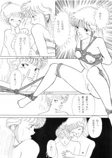 (C35) [N.A.U.S. (Various)] ORANGE SQUASH 2 (Kimagure Orange Road) - page 25