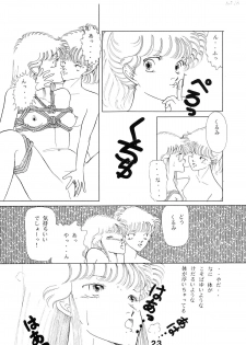 (C35) [N.A.U.S. (Various)] ORANGE SQUASH 2 (Kimagure Orange Road) - page 26