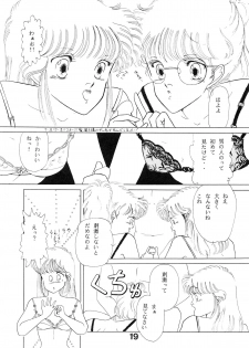 (C35) [N.A.U.S. (Various)] ORANGE SQUASH 2 (Kimagure Orange Road) - page 22