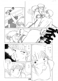 (C35) [N.A.U.S. (Various)] ORANGE SQUASH 2 (Kimagure Orange Road) - page 29