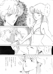 (C35) [N.A.U.S. (Various)] ORANGE SQUASH 2 (Kimagure Orange Road) - page 16