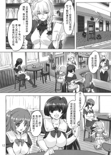 [Orange Peels (Ore P 1-gou, Ore P 2-gou)] Sukumizu Sentai Bikininger [Chinese] [漾夕&暗黑特洛伊联合汉化] - page 11