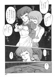 (C27) [Bible (Various)] Natsuzuisen (Maison Ikkoku) - page 47