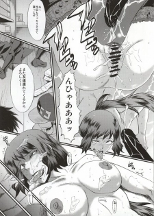 (C86) [Urakata Honpo (SINK)] Urabambi 49 ~Kaa-san wa Boku ga Shiranai uchi ni Omanko ni DoHamari shite mashita. (Gundam Build Fighters) - page 20
