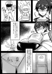 [Nikuniku Italian (Akikusa Peperon)] Shota Chinpo ni Tanetsuke sareru Kaga-san (Kantai Collection -KanColle-) [Digital] - page 11