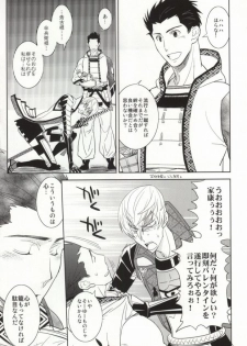 [Fukagawa (Tsuzurao Kaya)] V→←W (Sengoku Basara) - page 6