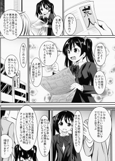 (C86) [Kaitsushin (Namamo Nanase)] YAZAWA Nico no Mezase! GraDol (Love Live!) - page 4