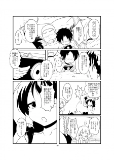 [Ameshoo (Mikaduki Neko)] レイマリサナ温泉事件簿 (Touhou Project) [Ongoing] - page 30
