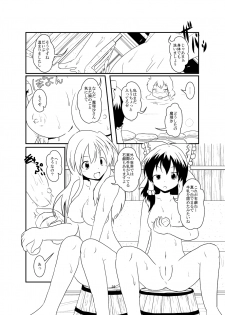 [Ameshoo (Mikaduki Neko)] レイマリサナ温泉事件簿 (Touhou Project) [Ongoing] - page 32