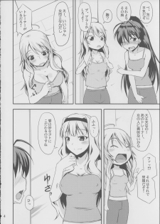 (C85) [Asagi-iro (KeEsuke)] Hibiki-chan datte Iku Toki wa Shasei Suru nda yo (The iDOLM@STER) - page 3