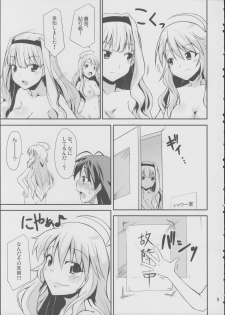 (C85) [Asagi-iro (KeEsuke)] Hibiki-chan datte Iku Toki wa Shasei Suru nda yo (The iDOLM@STER) - page 8