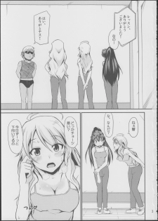 (C85) [Asagi-iro (KeEsuke)] Hibiki-chan datte Iku Toki wa Shasei Suru nda yo (The iDOLM@STER) - page 2