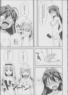 (C85) [Asagi-iro (KeEsuke)] Hibiki-chan datte Iku Toki wa Shasei Suru nda yo (The iDOLM@STER) - page 6