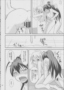 (C85) [Asagi-iro (KeEsuke)] Hibiki-chan datte Iku Toki wa Shasei Suru nda yo (The iDOLM@STER) - page 15