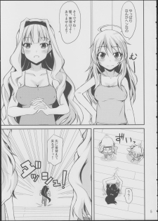 (C85) [Asagi-iro (KeEsuke)] Hibiki-chan datte Iku Toki wa Shasei Suru nda yo (The iDOLM@STER) - page 4