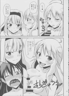 (C85) [Asagi-iro (KeEsuke)] Hibiki-chan datte Iku Toki wa Shasei Suru nda yo (The iDOLM@STER) - page 10